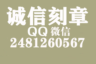 公司财务章可以自己刻吗？咸宁附近刻章